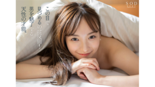 渚恋生