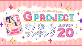 gproject