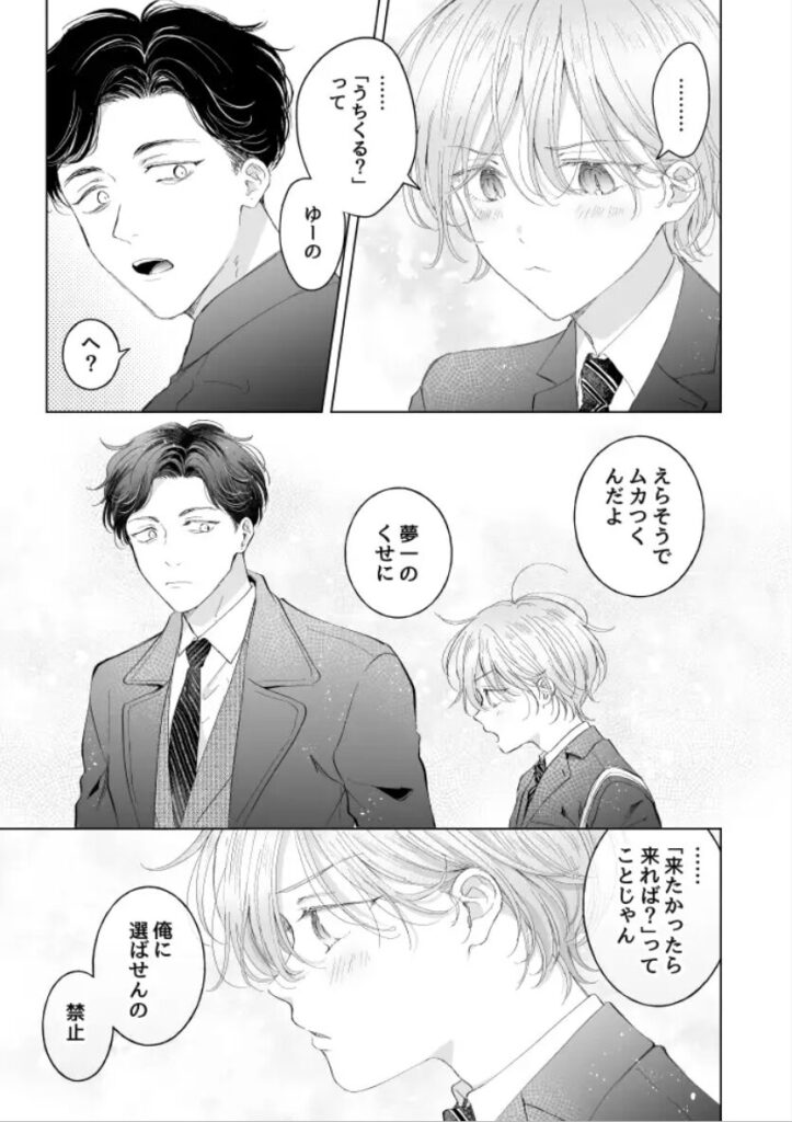 子猫くんのペット