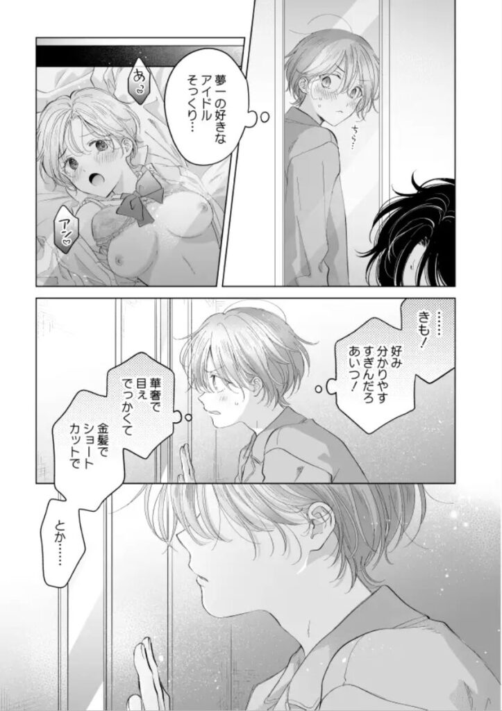 子猫くんのペット