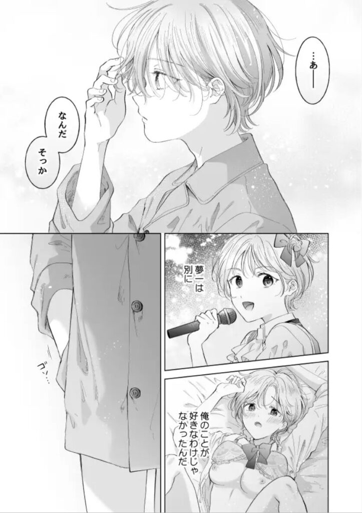 子猫くんのペット