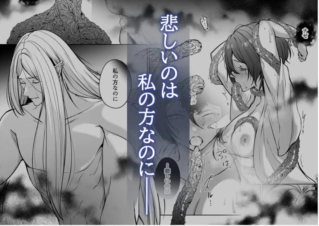 人間嫌いの百目鬼様は生贄少女の全てが見たい