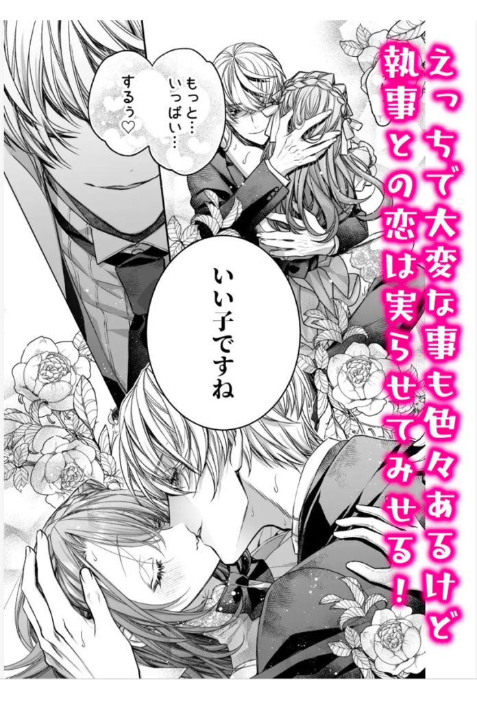 崩壊モラリティ