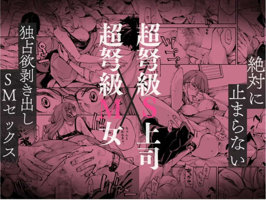 どうしようもないM女でもいいですか